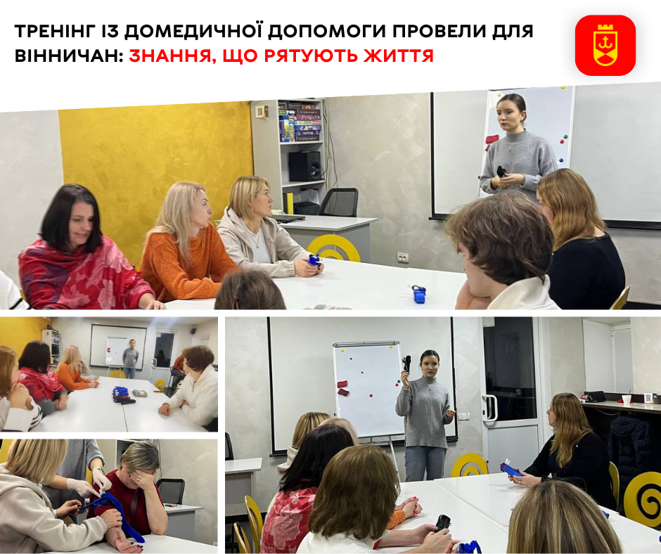 Тренінг із домедичної допомоги провели для вінничан: знання, що рятують життя    